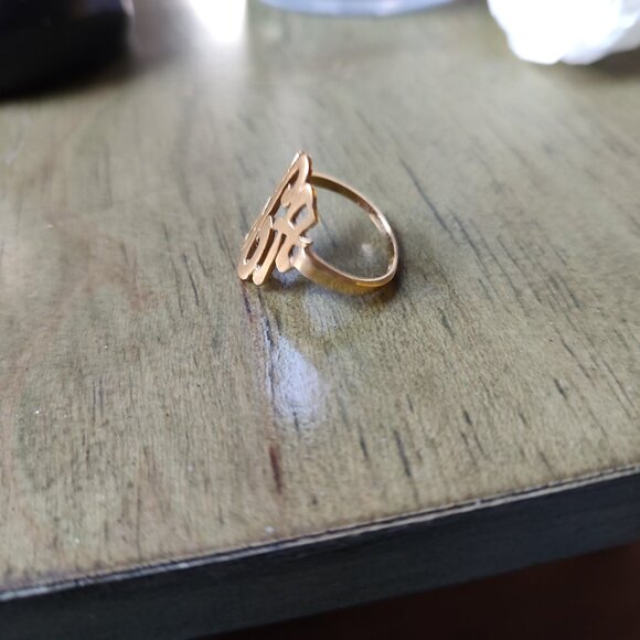 Initial Ring - Picture 2 of 3